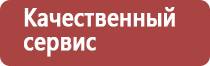 настойка прополиса при беременности